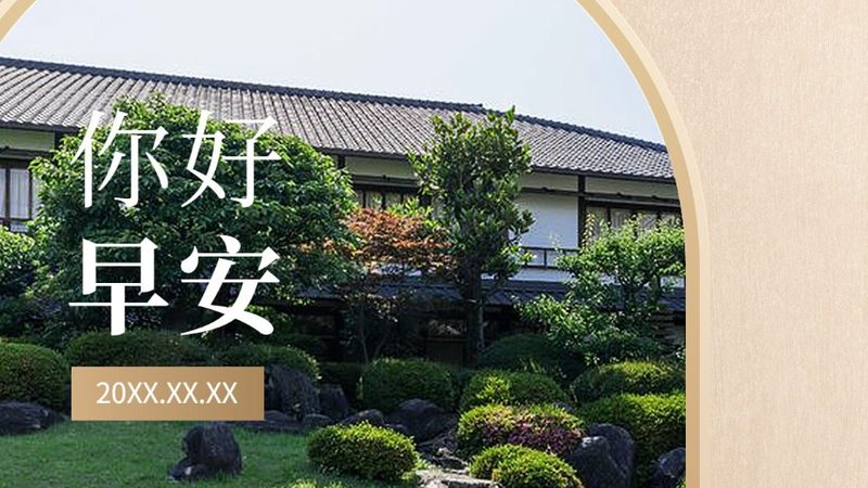 成都周边温泉度假村冬季注意事项
