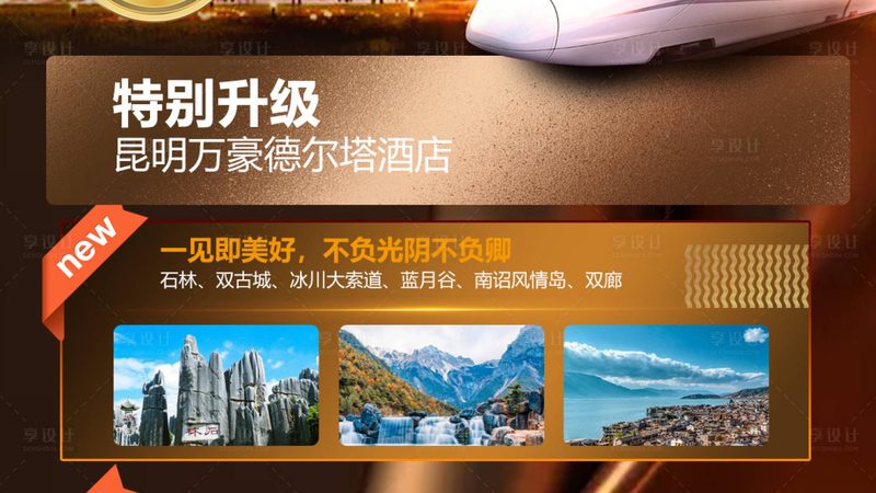 民宿酒店管理系统：如何选择更适合您的解决方案