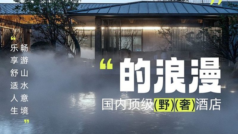 会议旅游效果评估：如何精准把握关键指标