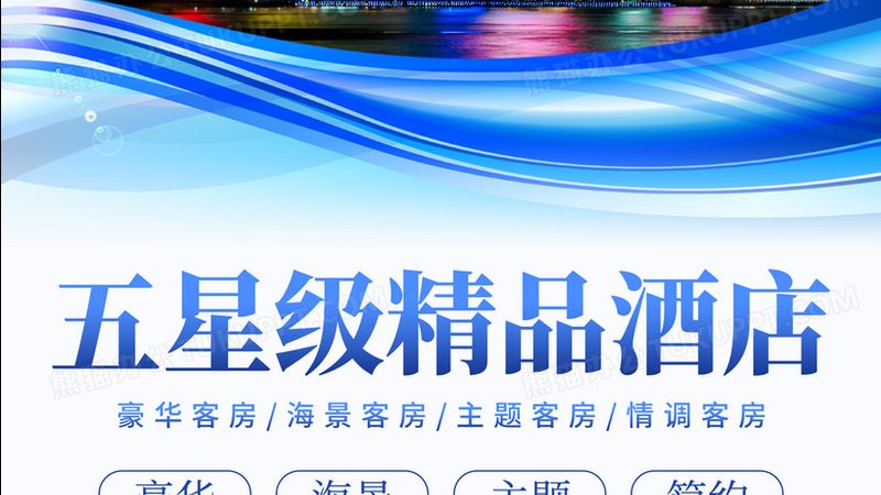 定制旅游代理加盟，揭秘加盟流程关键步骤