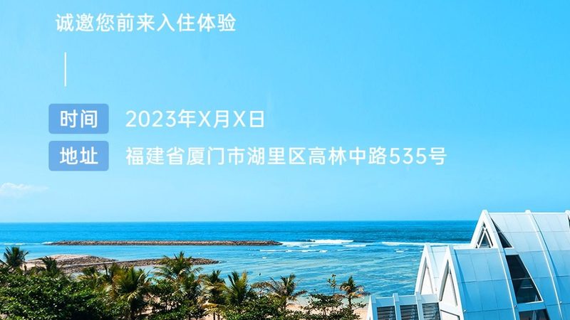 床品尺寸，如何选？民宿房间布局新标准**