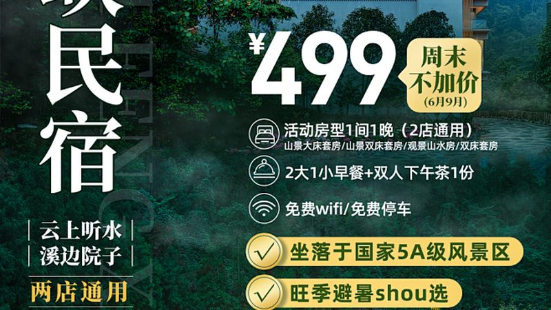 军事夏令营入营前的关键须知**